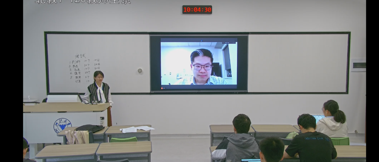 ZheJiang Univ lecture