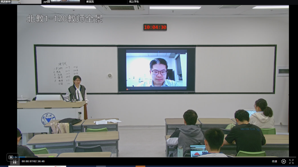 ZheJiang Univ lecture